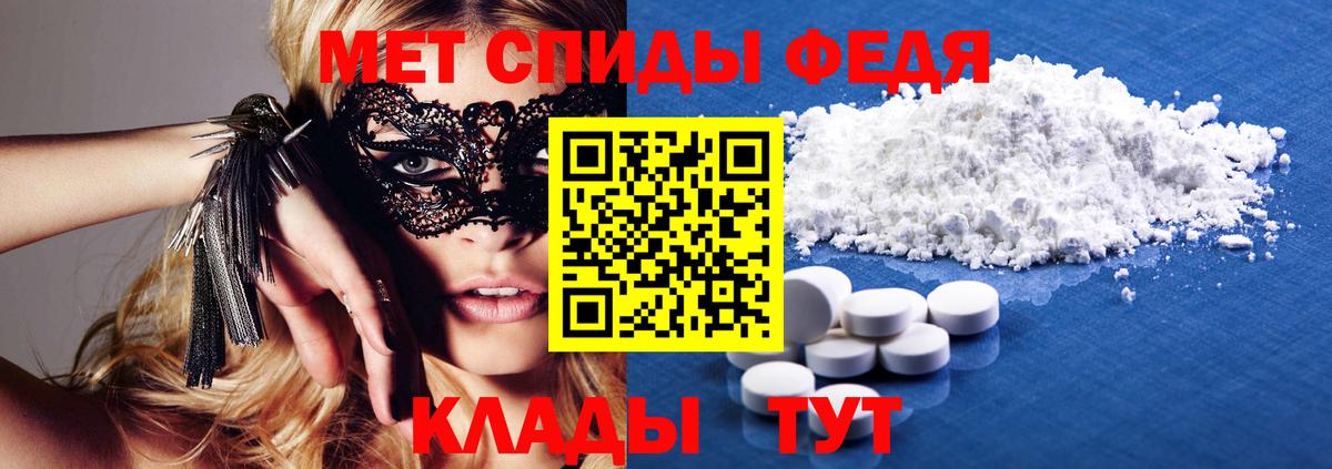 Амфетамин VHQ Ростов Великий