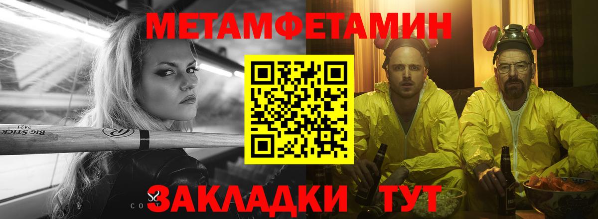 АМФЕТАМИН  Amphetamine Розовый  Вход с VPN  Ростов Великий 