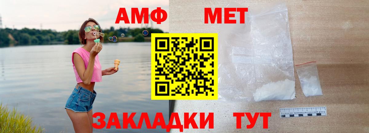 Меф Ростов Великий