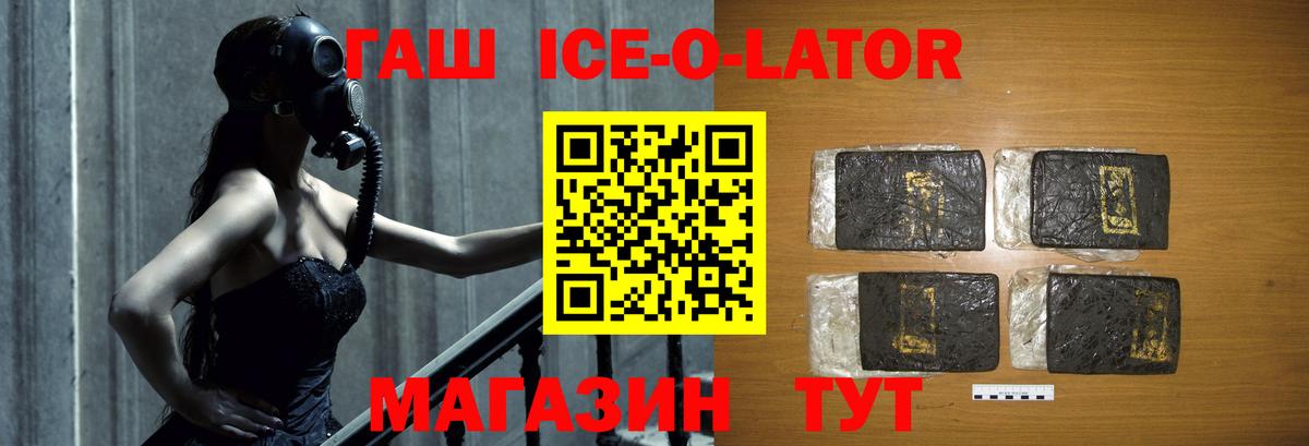 как найти   ГАШИШ убойный  Вход с VPN  Ростов Великий  ГАШ индика сатива 