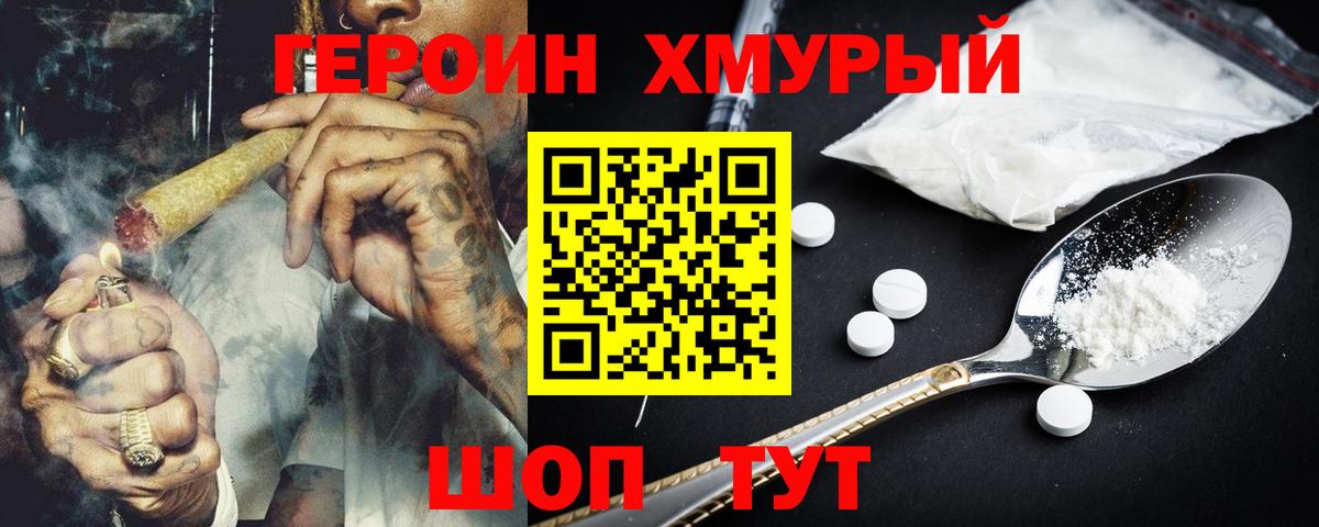 Кокаин  Alpha PVP СОЛЬ кристаллы  Ростов Великий  Гашиш  Меф кристаллы  Лсд 25  Вход с VPN  Бошки Шишки  Вейп ТГК 
