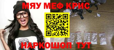 мефедрон VHQ Среднеуральск
