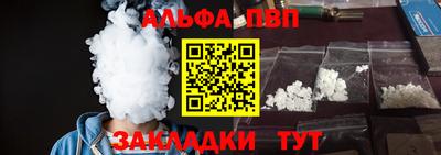 spice Ставрополь