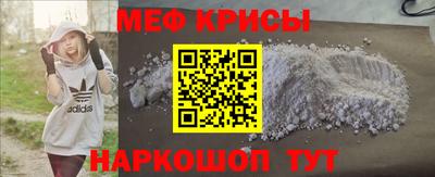 spice Ставрополь