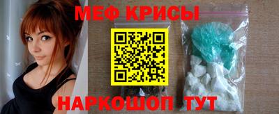spice Ставрополь