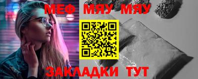 мефедрон VHQ Среднеуральск