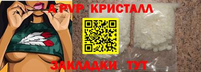 марки lsd Старая Купавна