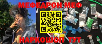 мефедрон VHQ Среднеуральск