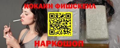 spice Ставрополь
