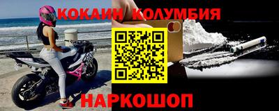 марки lsd Старая Купавна