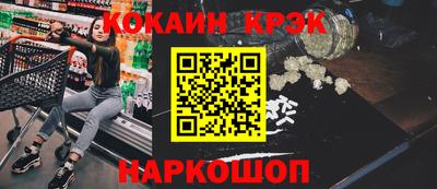 марки lsd Старая Купавна