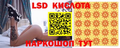 spice Ставрополь