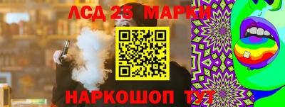 spice Ставрополь