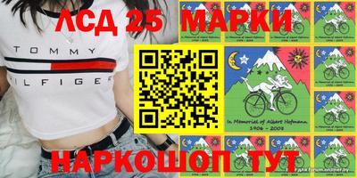 spice Ставрополь