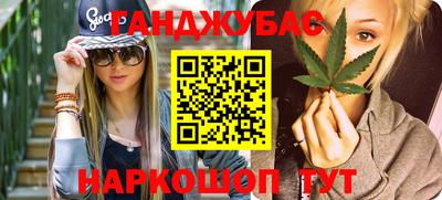 spice Ставрополь