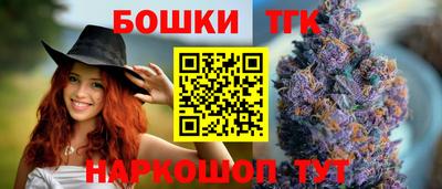 spice Ставрополь