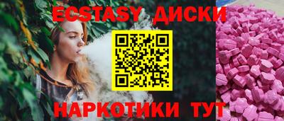 марки lsd Старая Купавна