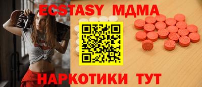 марки lsd Старая Купавна