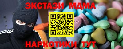 spice Ставрополь