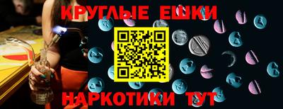 мефедрон VHQ Среднеуральск