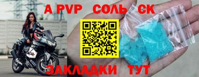 марки lsd Старая Купавна