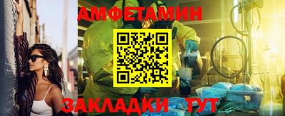 мефедрон VHQ Среднеуральск