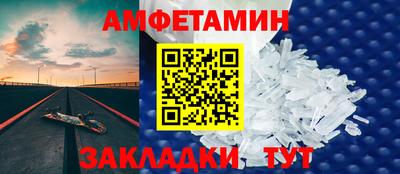 spice Ставрополь