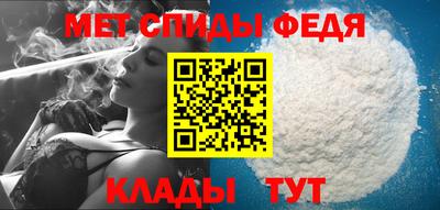 spice Ставрополь