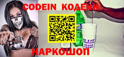 мефедрон VHQ Среднеуральск