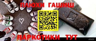 spice Ставрополь