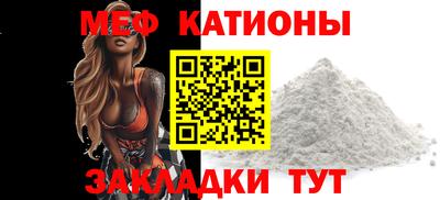 мефедрон VHQ Среднеуральск