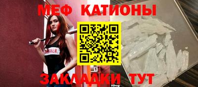мефедрон VHQ Среднеуральск
