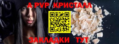 spice Ставрополь