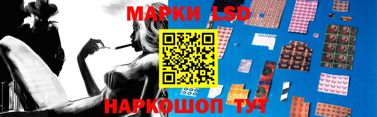 Лсд 25 экстази ecstasy Ростов Великий