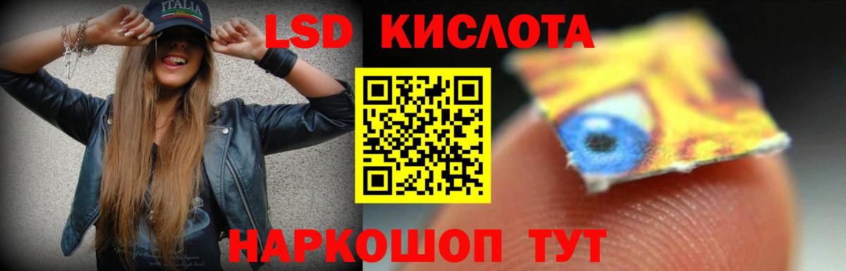 Лсд 25 экстази ecstasy  Вход с VPN  ЛСД экстази  LSD-25 экстази ecstasy  Ростов Великий 