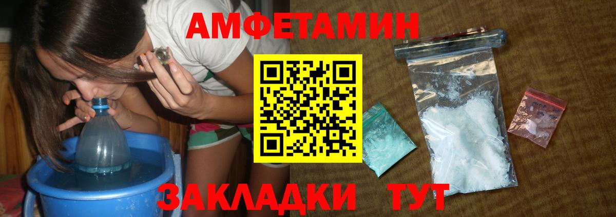 Первитин пудра Ростов Великий