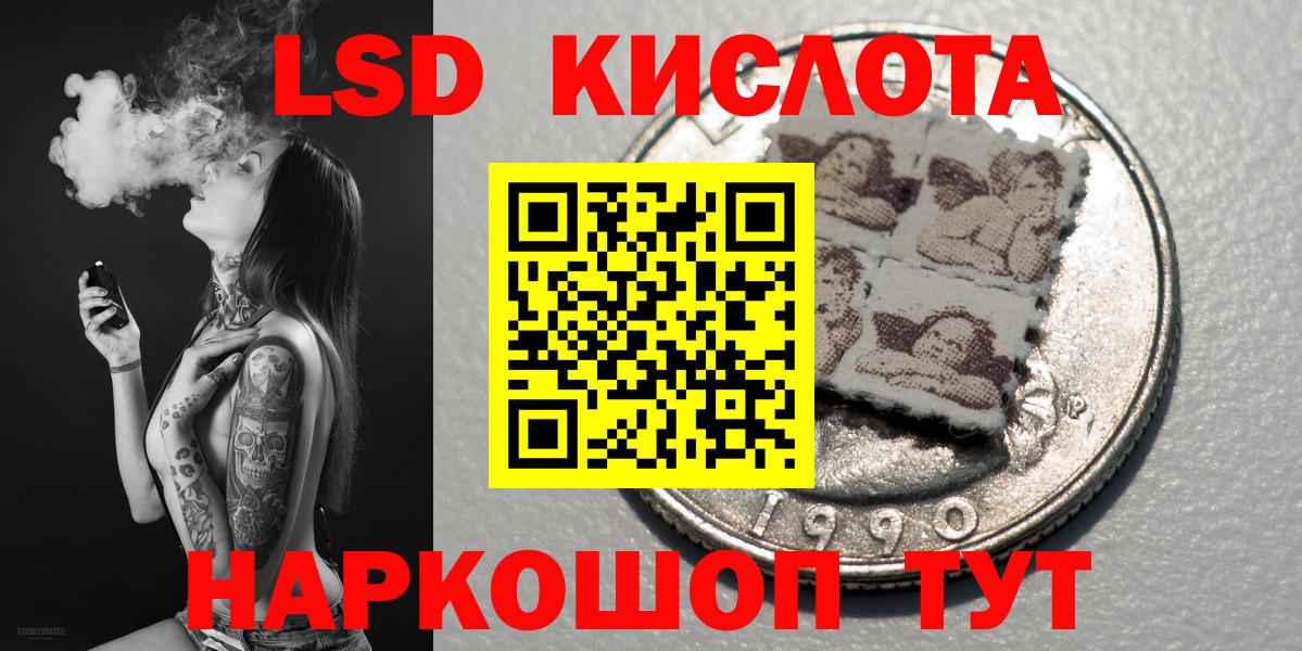 Марки NBOMe 1,5мг Ростов Великий