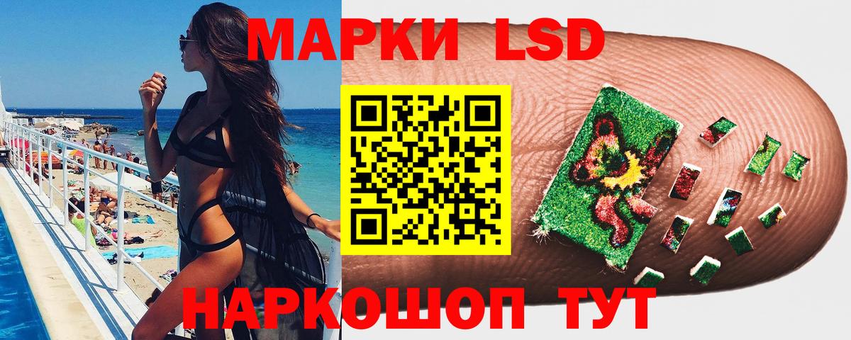 Ростов Великий  Марки NBOMe 1,8мг  Марки NBOMe 1,8мг  Вход с VPN 