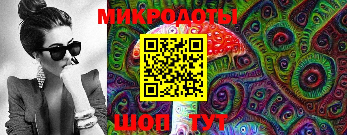 Галлюциногенные грибы Magic Shrooms Ростов Великий