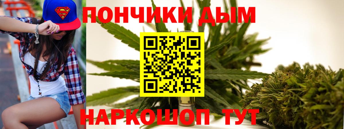 Канабис индика Ростов Великий
