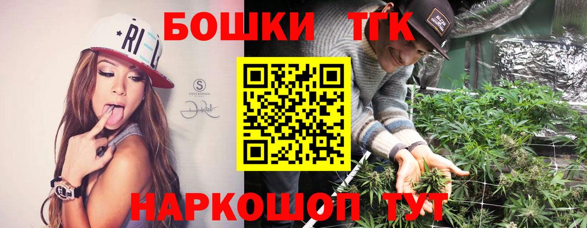 Бошки марихуана THC 21%  Вход с VPN  Марихуана Ganja  Ростов Великий 